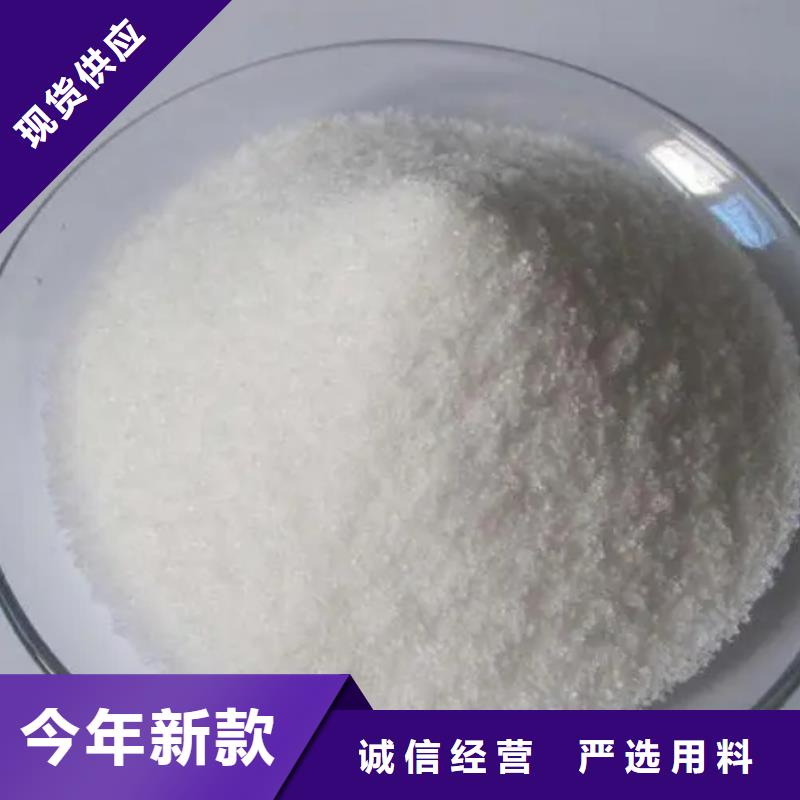 聚丙烯酰胺规格齐全