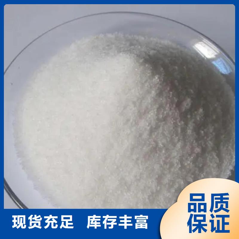 聚丙烯酰胺精致工艺