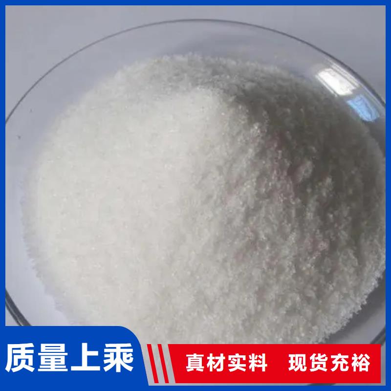  聚丙烯酰胺售后无忧