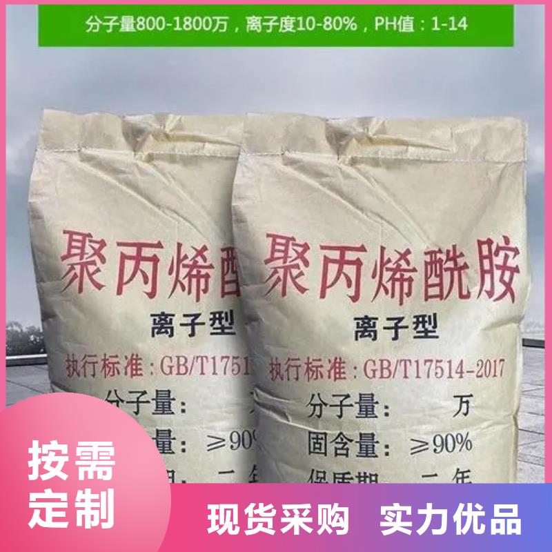 聚丙烯酰胺聚醚消泡剂注重细节