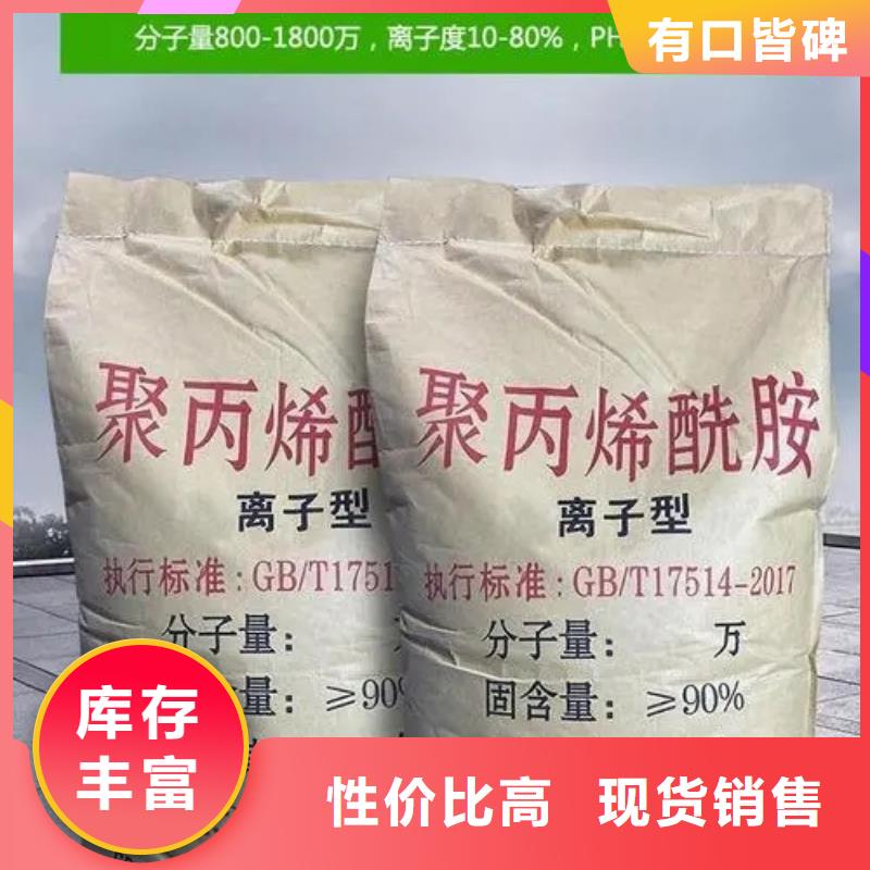 聚丙烯酰胺精致工艺