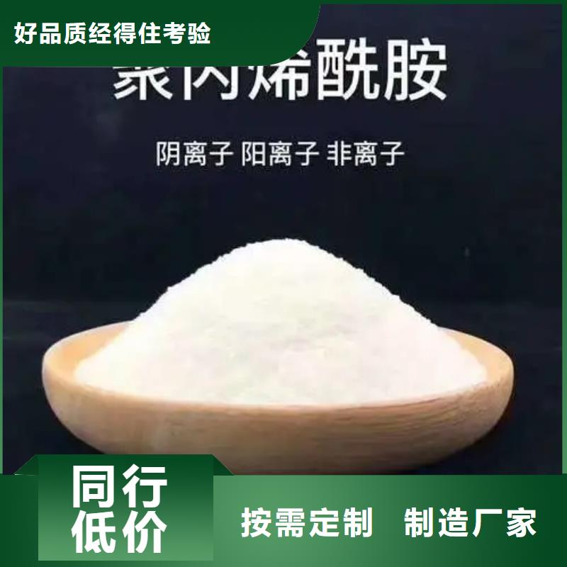 聚丙烯酰胺拒绝中间商