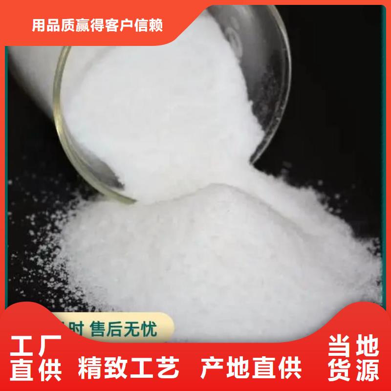 聚丙烯酰胺甄选好厂家