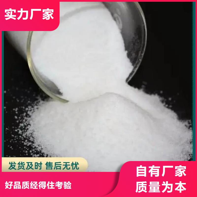 【聚丙烯酰胺】_聚合氯化铝品质优选