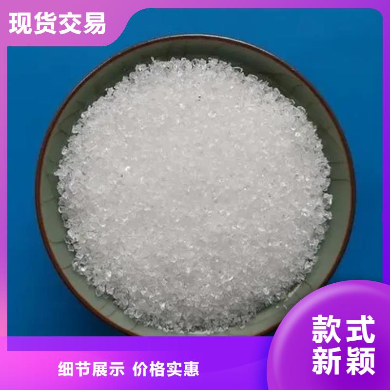聚丙烯酰胺,乙酸钠复合碳源可定制