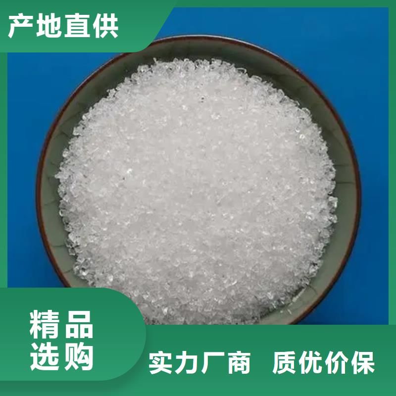 聚丙烯酰胺有实力有经验