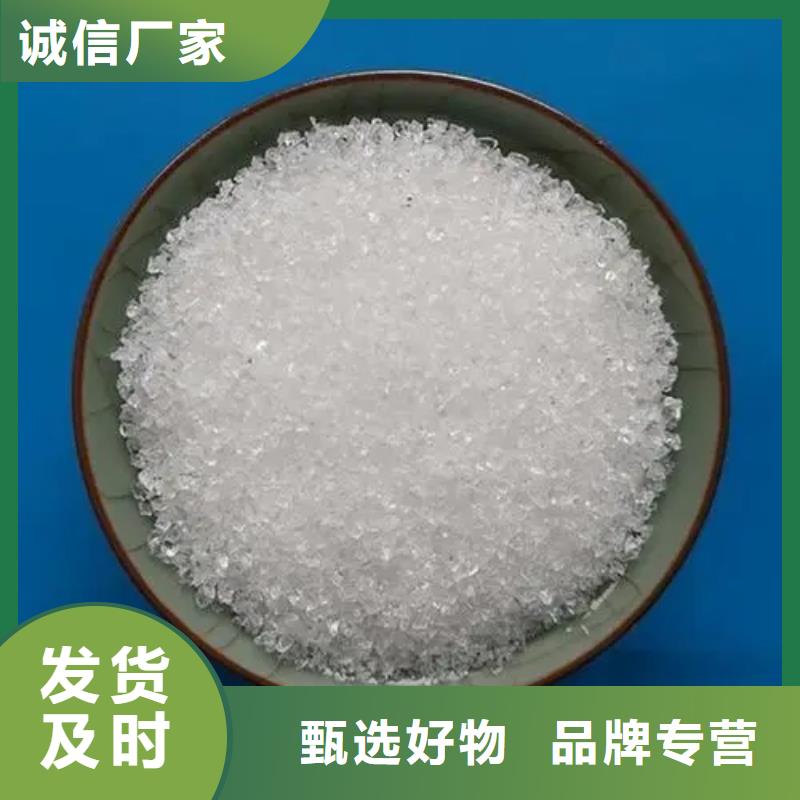 聚丙烯酰胺的图文介绍