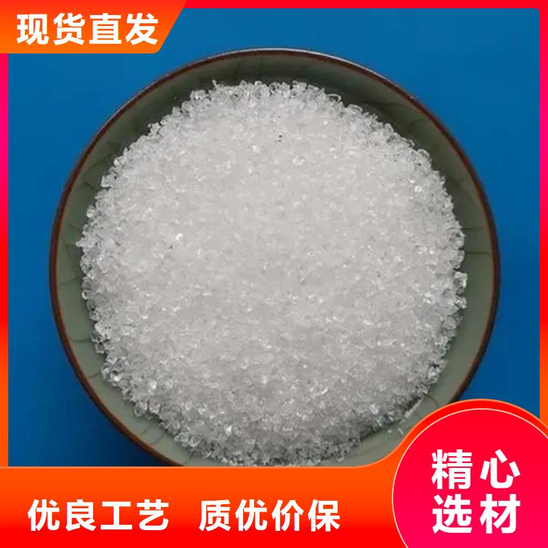 聚丙烯酰胺新型复合碳源产品优势特点