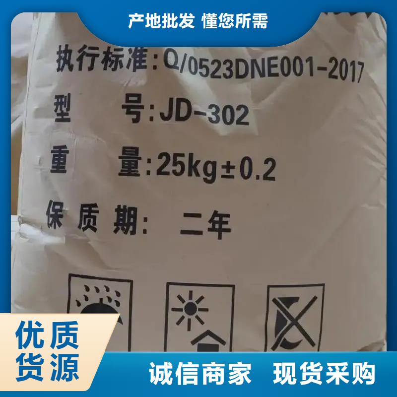 聚丙烯酰胺买的放心安兴用的舒心