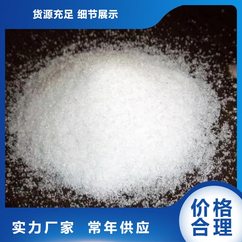 聚丙烯酰胺0中间商差价