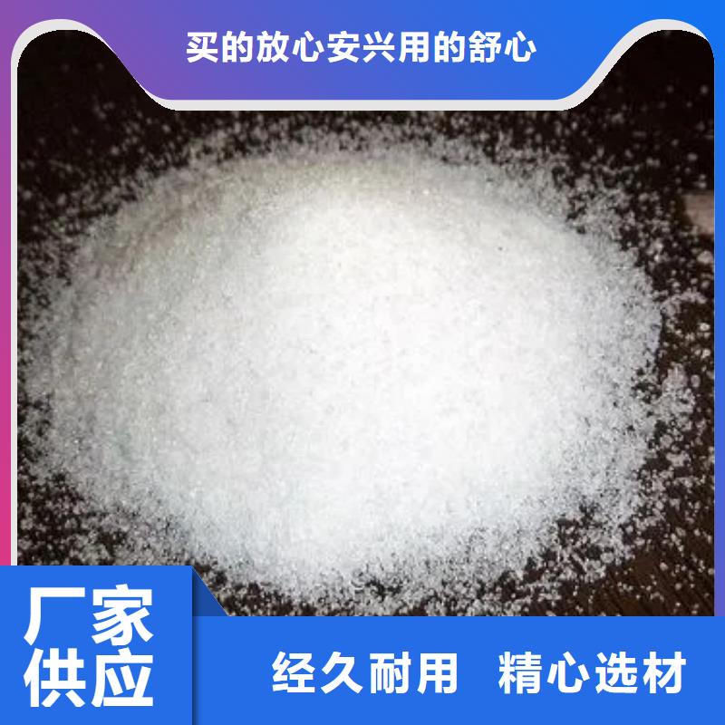 聚丙烯酰胺同行低价