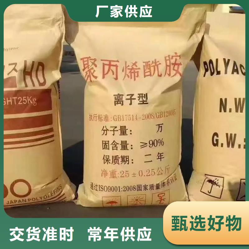  聚丙烯酰胺实地大厂