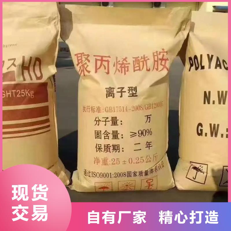 聚丙烯酰胺新型葡萄糖碳源自产自销