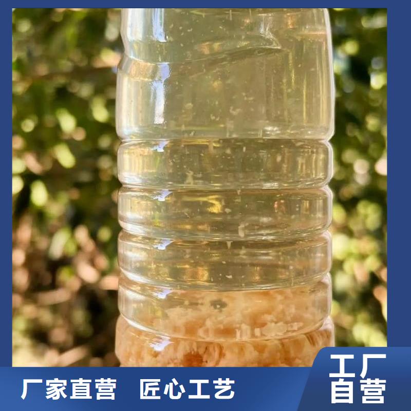 阳离子聚丙烯酰胺款式新颖