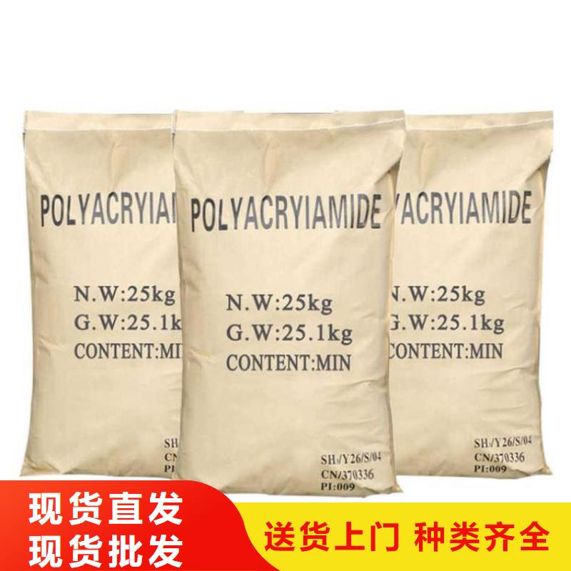  聚丙烯酰胺专业设计