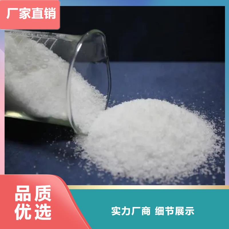 聚丙烯酰胺合作共赢