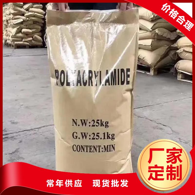  聚丙烯酰胺工期短发货快