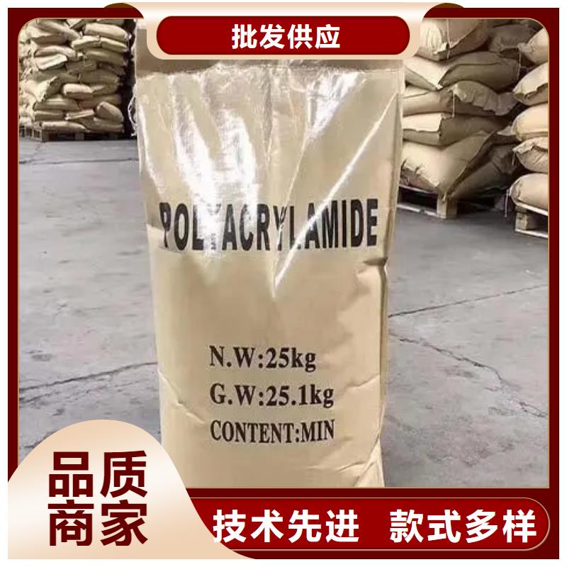 聚丙烯酰胺诚信可靠