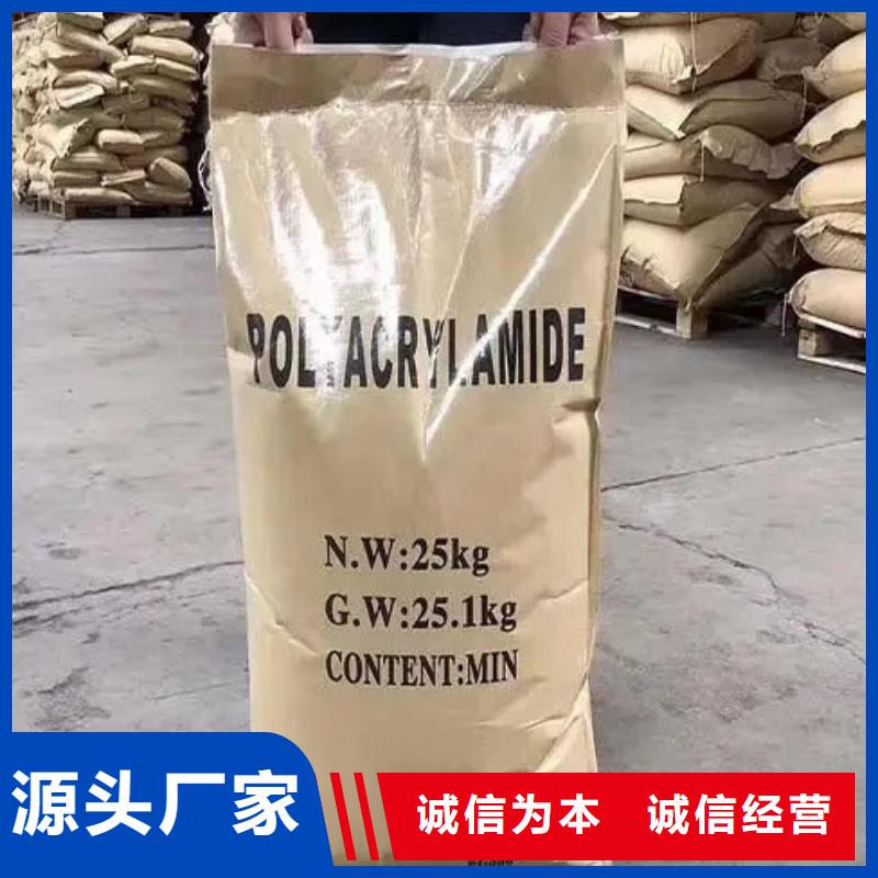 聚丙烯酰胺厂家品控严格