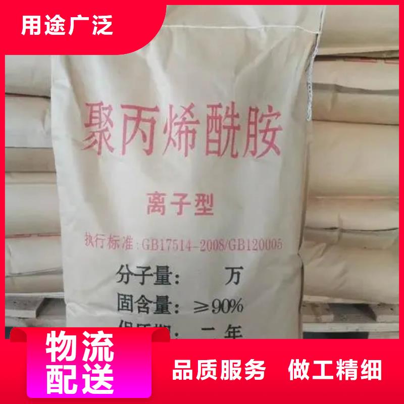 聚丙烯酰胺行业优选