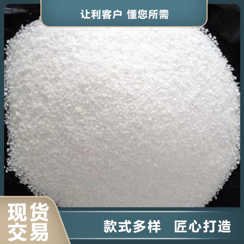 聚丙烯酰胺买的放心