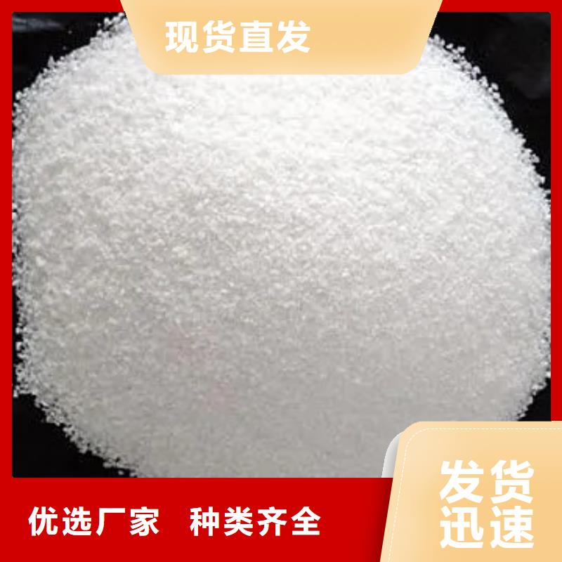  聚丙烯酰胺好产品好服务