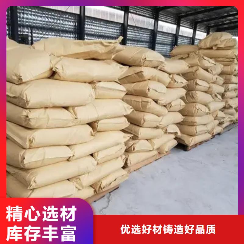 聚丙烯酰胺的图文介绍