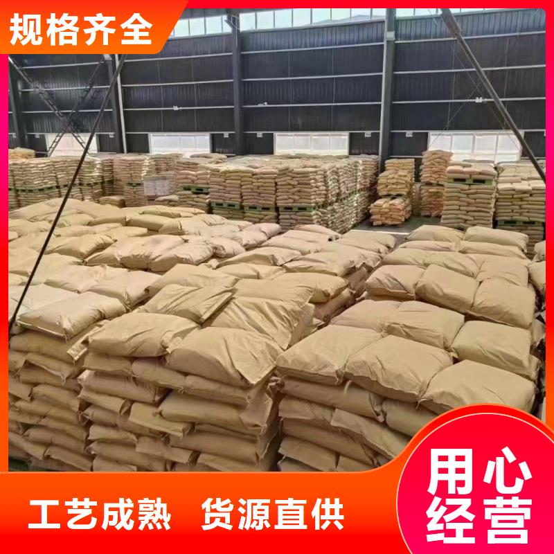 聚丙烯酰胺精致工艺