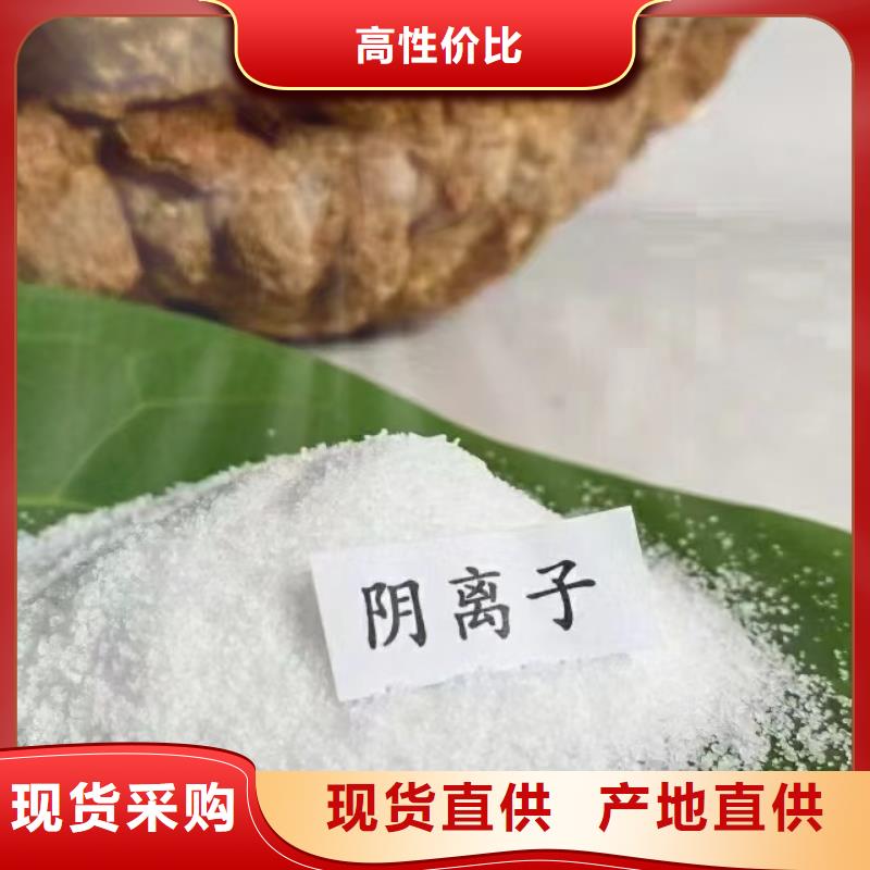 聚丙烯酰胺快捷的物流配送