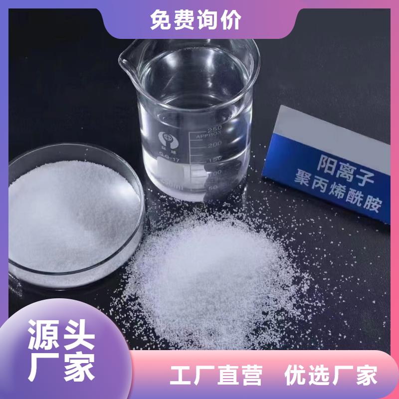 聚丙烯酰胺有实力有经验