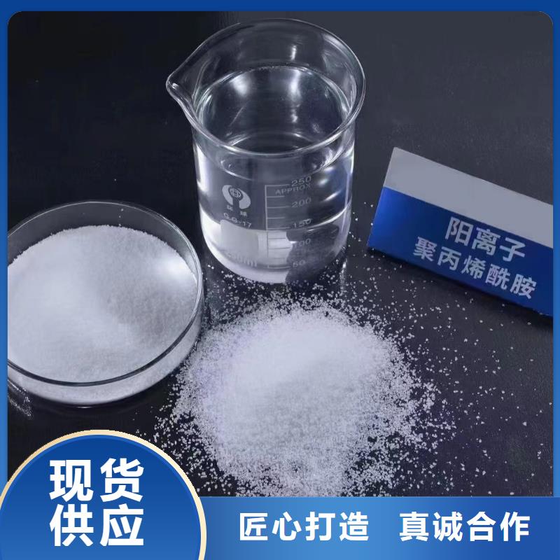 聚丙烯酰胺价格公道