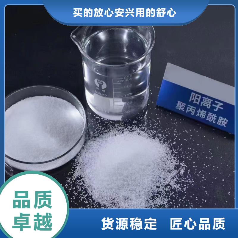  聚丙烯酰胺好产品好服务