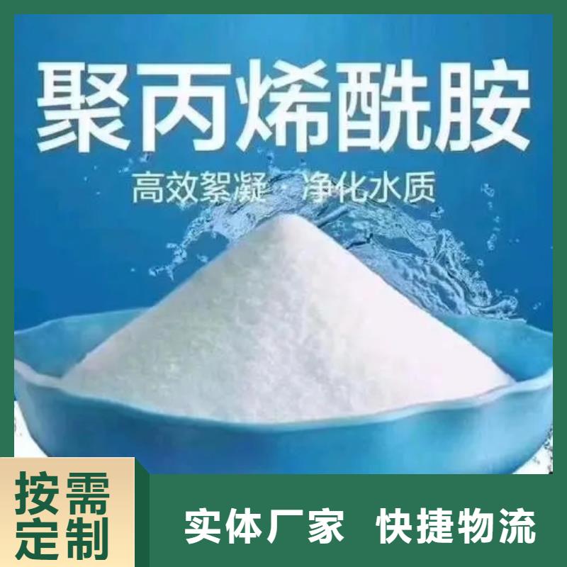 聚丙烯酰胺_葡萄糖固体碳源源头实体厂商