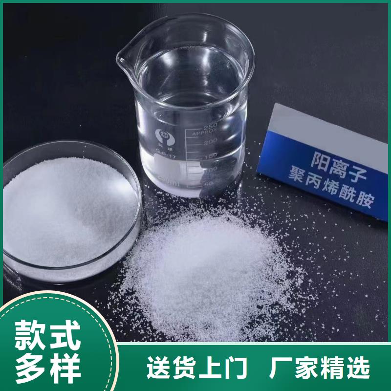 聚丙烯酰胺重信誉厂家