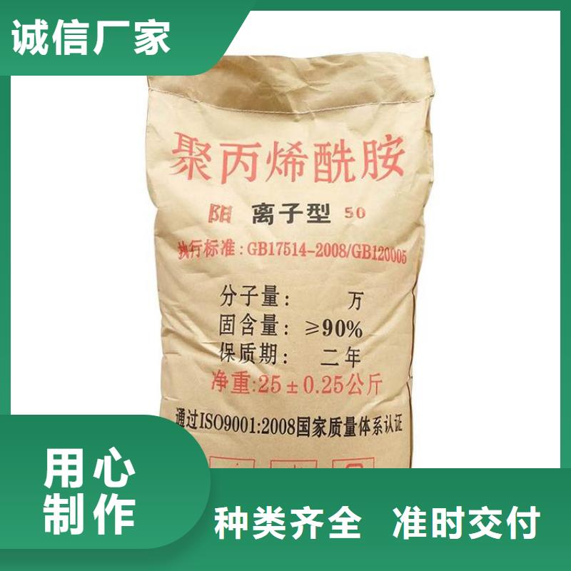 聚丙烯酰胺新型葡萄糖碳源自产自销