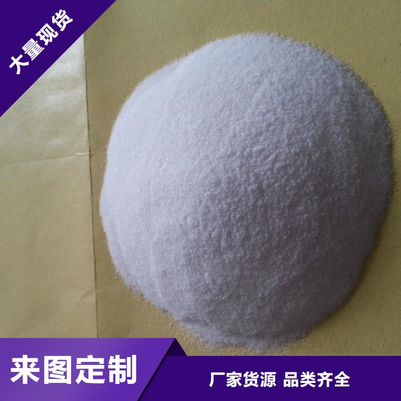 聚丙烯酰胺实地大厂