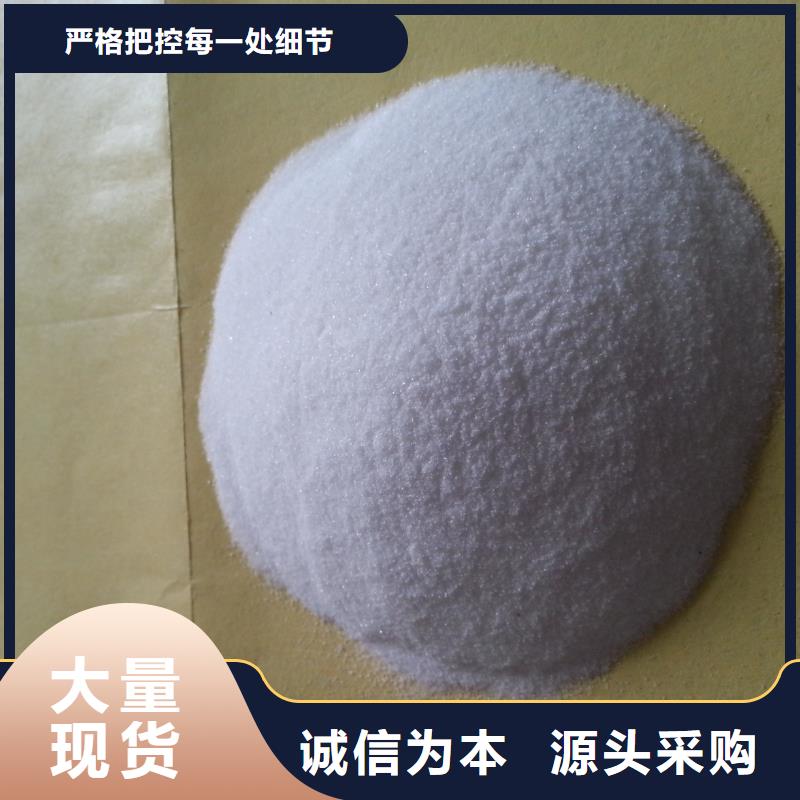  聚丙烯酰胺价格公道合理