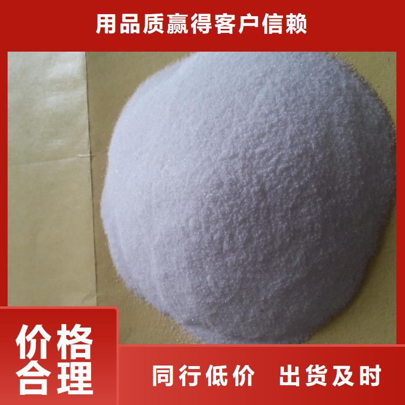 聚丙烯酰胺_【消泡剂】精工细作品质优良