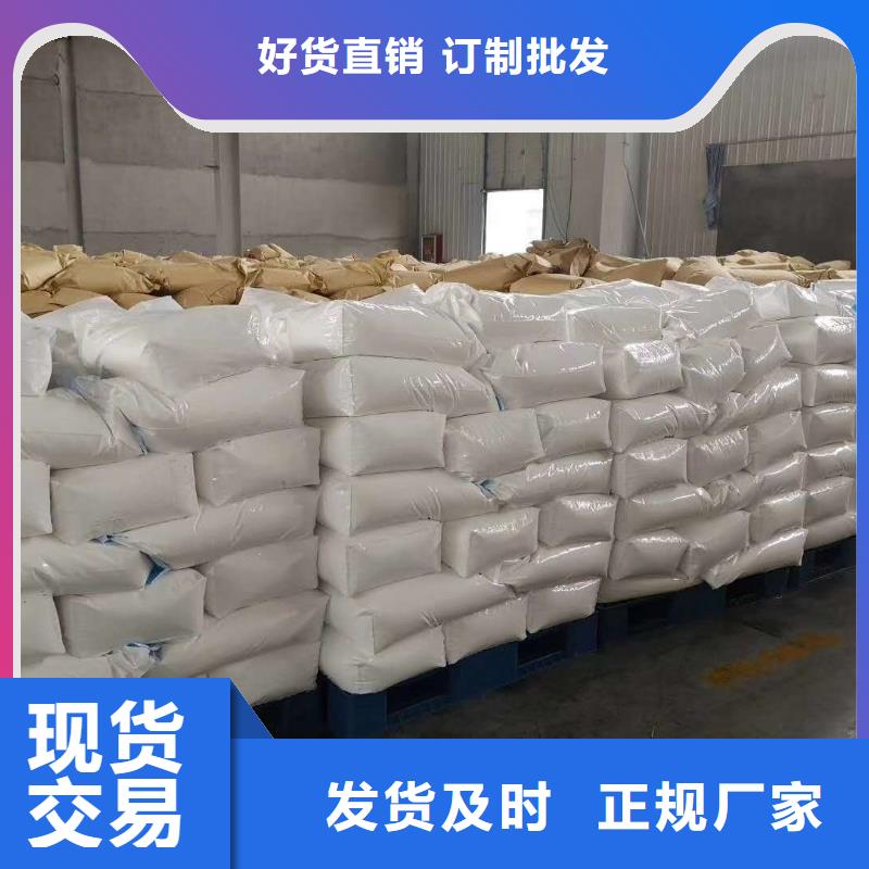 聚丙烯酰胺品牌专营