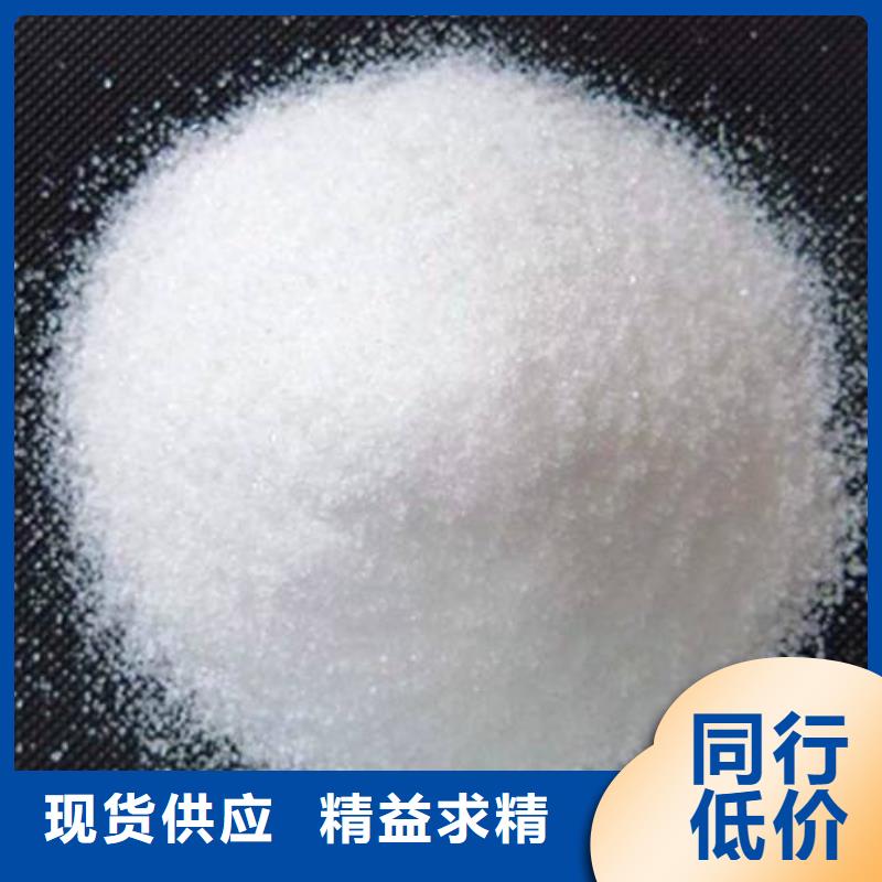 聚丙烯酰胺规格齐全
