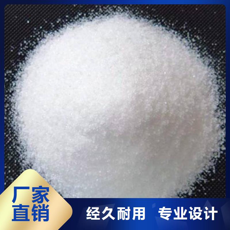 聚丙烯酰胺,喷雾干燥聚合氯化铝源头把关放心选购