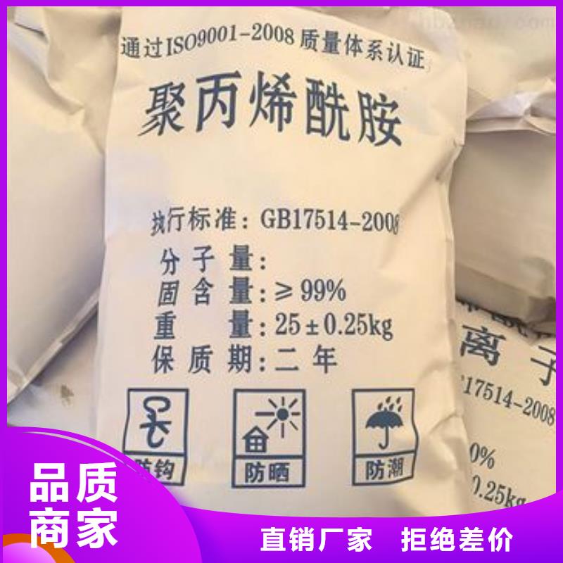 聚丙烯酰胺设备齐全支持定制