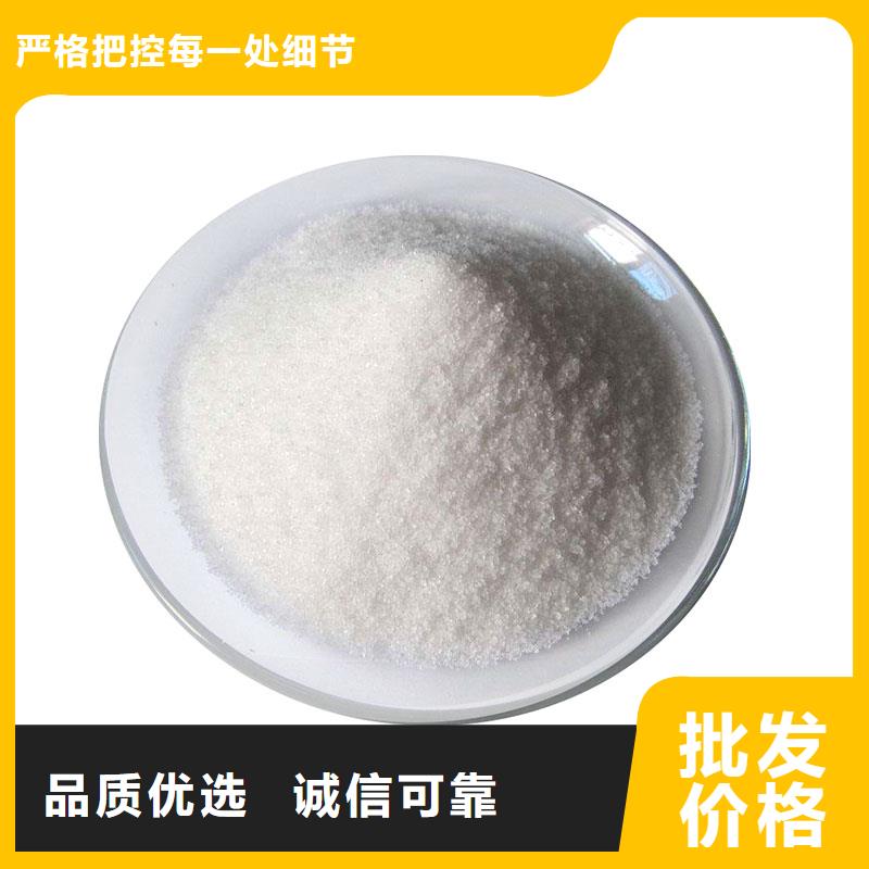  聚丙烯酰胺生产经验丰富