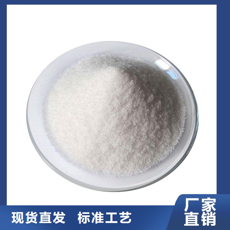 聚丙烯酰胺多种工艺
