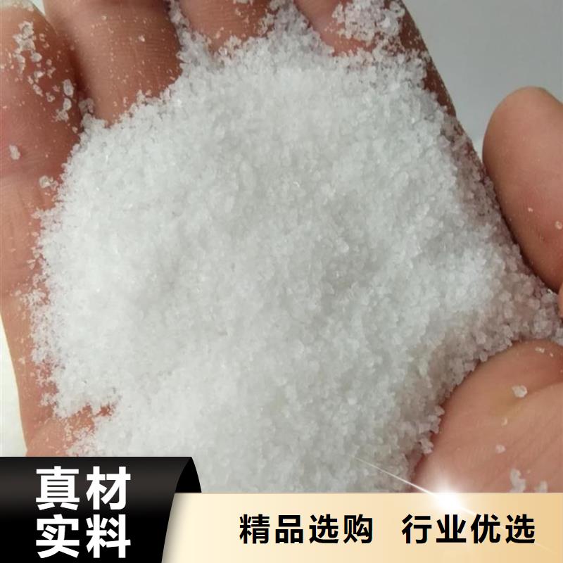 聚丙烯酰胺 PAM阳离子用途广泛