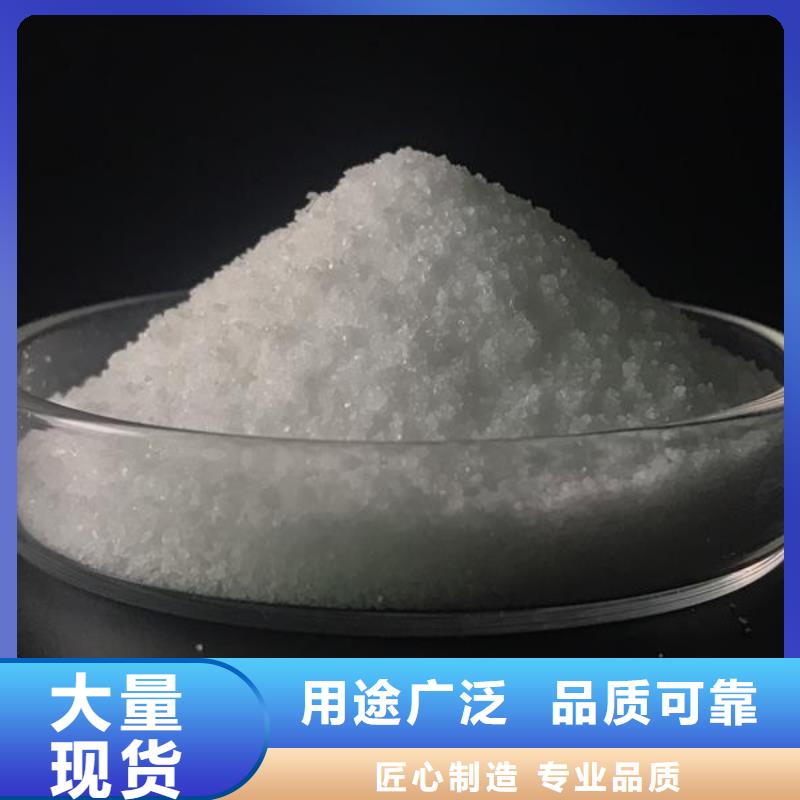  聚丙烯酰胺源头工厂量大优惠