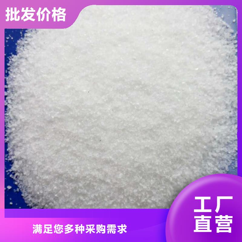 聚丙烯酰胺一致好评产品