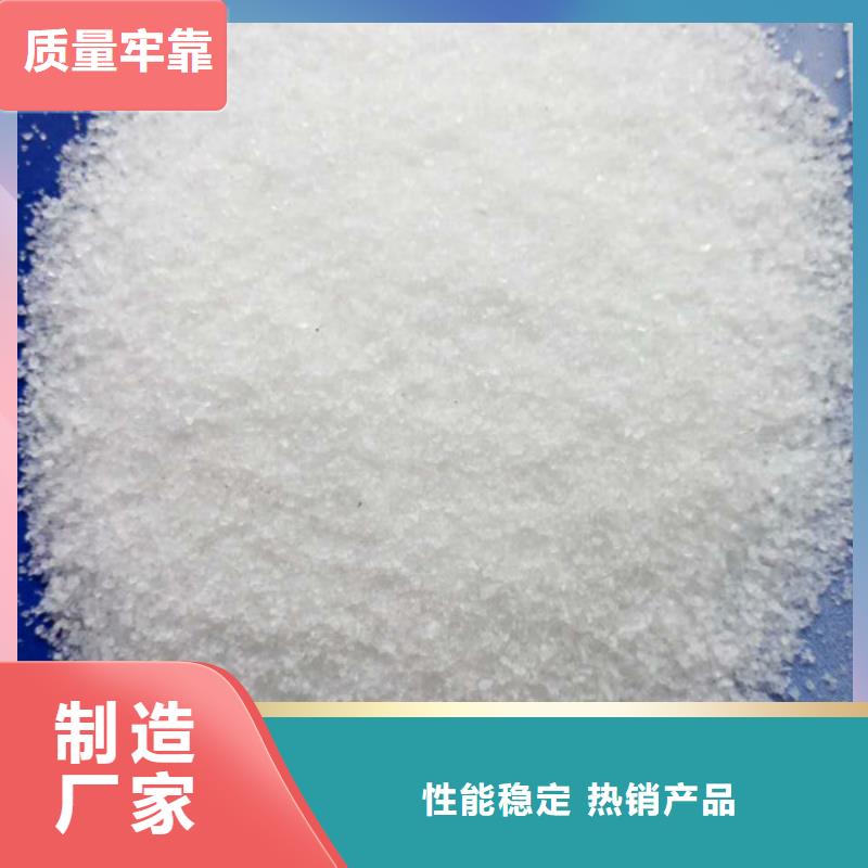 聚丙烯酰胺产品优势特点