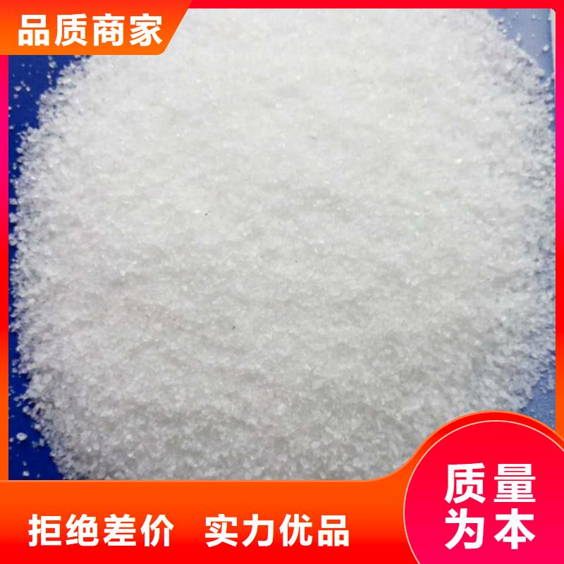 聚丙烯酰胺选择大厂家省事省心