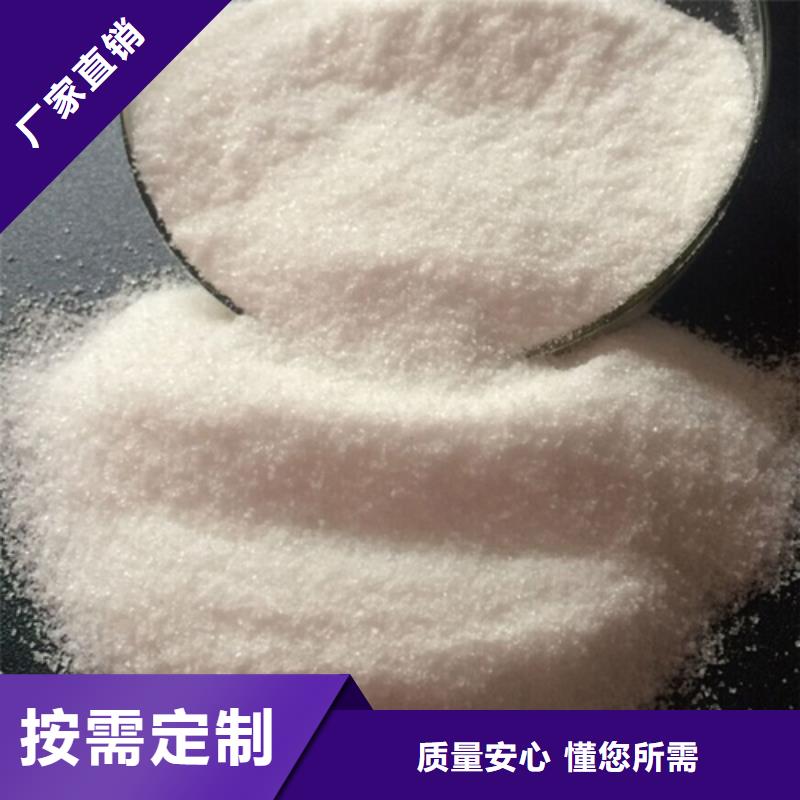 聚丙烯酰胺_碳源厂家直销售后完善